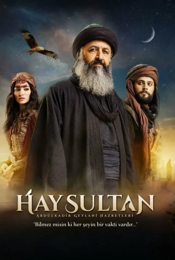 Эй, Султан (2023)